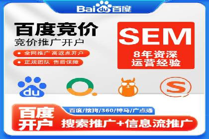 推广开户团队建设案例分析