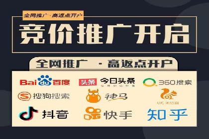 百度推广账户质量度提升策略及某企业成功实践