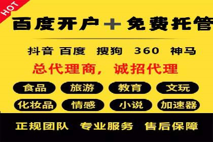 如何高效开展SEM营销案例分析